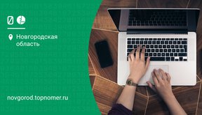 МегаФон 4G модем: как подключить к ноутбуку