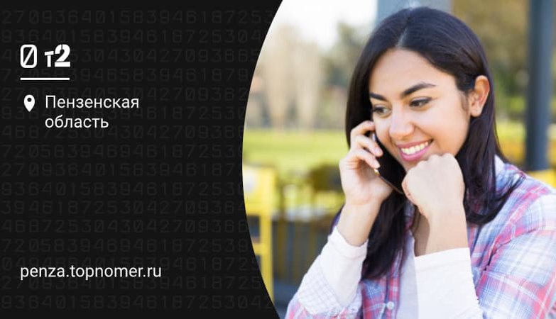 что такое голосовая почта в мобильном телефоне теле2. Смотреть фото что такое голосовая почта в мобильном телефоне теле2. Смотреть картинку что такое голосовая почта в мобильном телефоне теле2. Картинка про что такое голосовая почта в мобильном телефоне теле2. Фото что такое голосовая почта в мобильном телефоне теле2