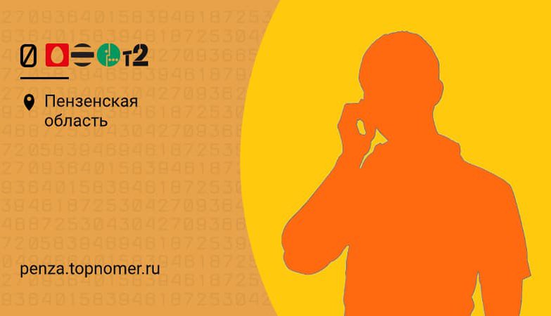 как на смартфоне скрыть номер