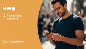 Как перекинуть деньги с МегаФона на МТС