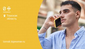 Услуга "Безлимитные карты" билайн