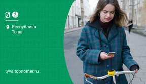 10086 – что за номер СМС на МегаФон