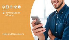 Последние 5 платных действий