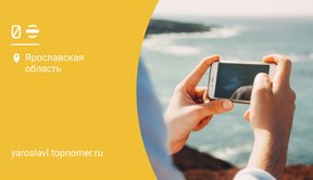 Как добавить интернет на тарифах "билайн"