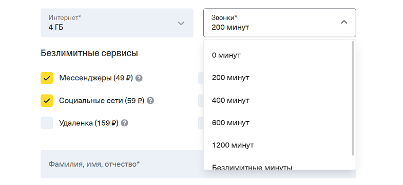 Настройка тарифа Tinkoff mobile