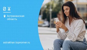 Yota закрыла сервис смены названия сети