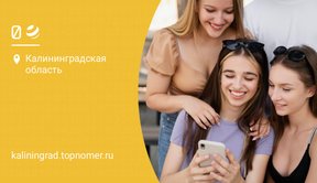 Навсегда бесплатную связь пообещали в билайне