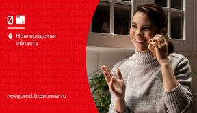 Больше звонков на популярных тарифах МТС