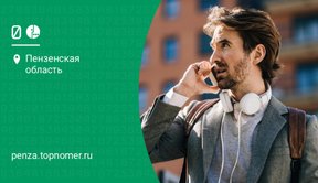 Записывать телефонные разговоры можно на МегаФоне