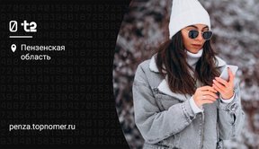 Перейти в t2 можно на бесплатный безлимитный тариф