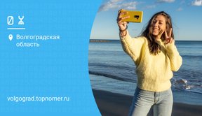 Yota отменяет доплаты за крымский роуминг