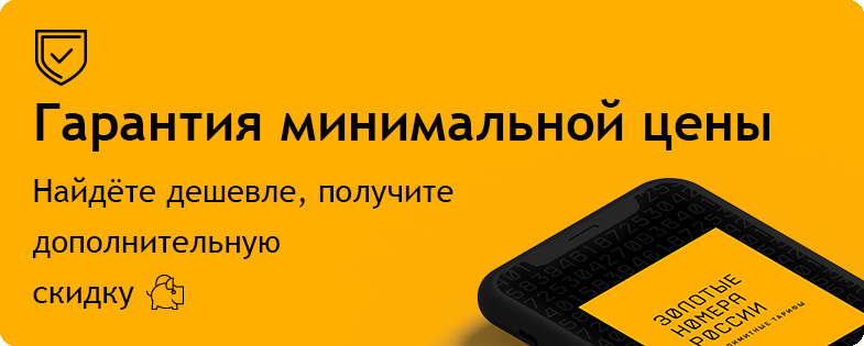 Красивые номера на авто пензенская область. Смотреть фото Красивые номера на авто пензенская область. Смотреть картинку Красивые номера на авто пензенская область. Картинка про Красивые номера на авто пензенская область. Фото Красивые номера на авто пензенская область